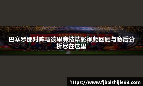 赢博